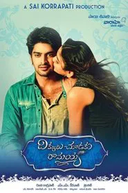 Dikkulu Choodaku Ramayya movie poster