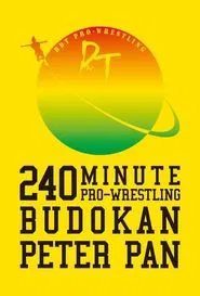 Poster do filme Budokan Peter Pan: DDT 15th Anniversary