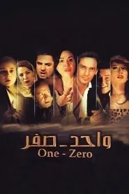 Poster do filme One-Zero