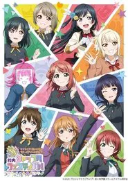 Poster do filme Love Live! Nijigasaki High School Idol Club Shuffle Festival