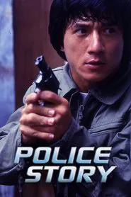Police Story movie poster