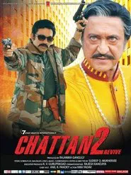 Chattan 2 Revive movie poster