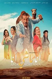 I Am Not Myself movie poster