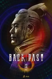 Back to the Past movie poster