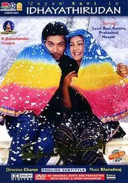 Poster do filme Idhaya Thirudan