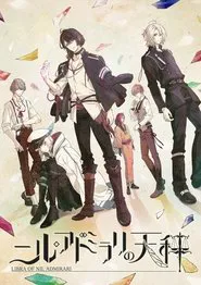 Libra of Nil Admirari tv show poster