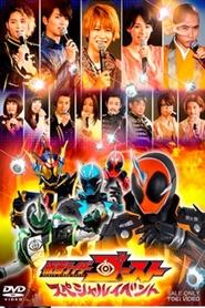 Kamen Rider Ghost: Special Event movie poster