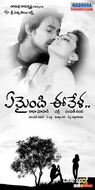 Poster do filme Yemaindi Ee Vela