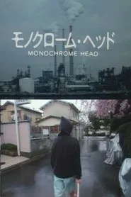 Monochrome Head movie poster