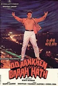 Do Ankhen Barah Hath movie poster