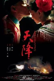 Red Mountain movie poster