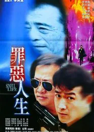 Poster do filme Sinful Life