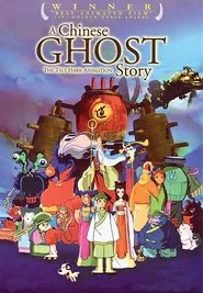 A Chinese Ghost Story: The Tsui Hark Animation movie poster