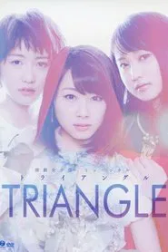 TRIANGLE ~The Musical~ movie poster