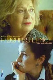 Silence movie poster