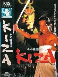 Poster do filme Neo Gokudoden KIZA