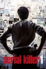 Poster do filme SK1