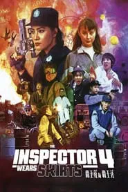 The Inspector Wears Skirts IV movie poster