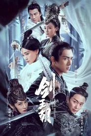 Sword Dynasty tv show poster