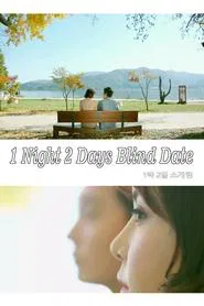 1 Night 2 Days Blind Date movie poster