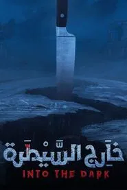 Into the Dark tv show poster