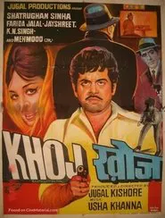 Khoj movie poster