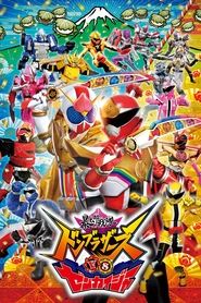 Avataro Sentai Donbrothers vs. Zenkaiger movie poster