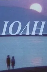 Ιόλη tv show poster