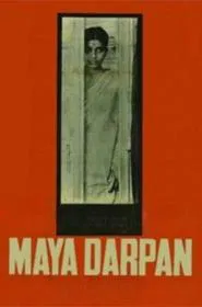 Poster do filme Maya Darpan