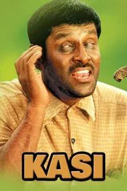 Kasi movie poster