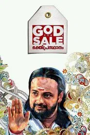 God For Sale movie poster