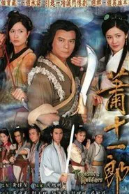 Poster da série Treasure Raiders