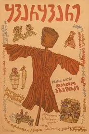 Kvarkvare movie poster