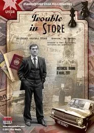 Poster da série Trouble in Store
