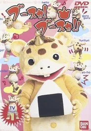 Kaiju Booska tv show poster