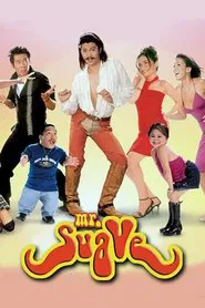 Mr. Suave movie poster