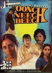Oonch Neech Beech movie poster