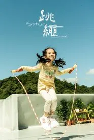 Poster do filme Skipping Rope