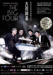 The Big Four World Tour 2013 movie poster