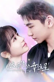 Lucky Stars Falling from the Sky tv show poster