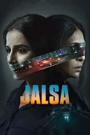 Jalsa movie poster