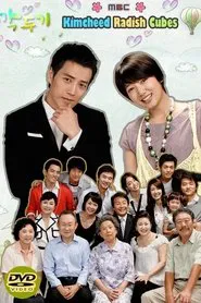 Kimcheed Radish Cubes tv show poster
