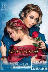 Poster do filme Romeo & Juliette