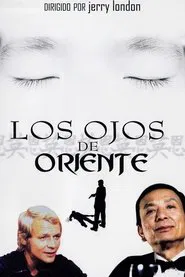 Harry's Hong Kong movie poster