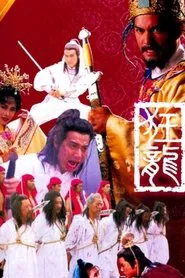 Poster da série Kwong Loong