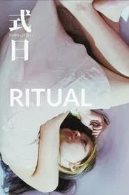Ritual movie poster