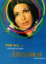 Bhanwar movie poster