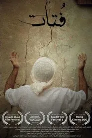 Crumbs movie poster