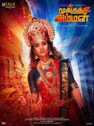 Mookuthi Amman movie poster