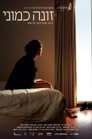 Poster do filme A Whore Like Me